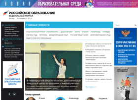 Www.edu.ru thumbnail Www.edu.ru thumbnail