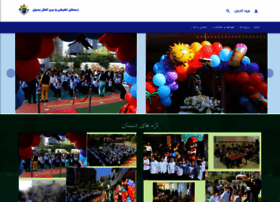 Www2.taischool.ir thumbnail