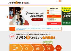 Www3.zf1.tohoku-epco.co.jp thumbnail