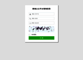 Wx.guilinzuche.com thumbnail