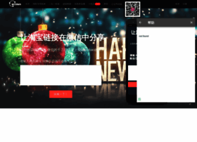 Wx2share.com thumbnail