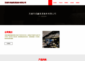 Wxazt.cn thumbnail