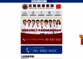 Wxbaiyu.com thumbnail