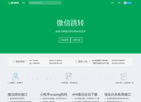 Wxsaoma.com thumbnail