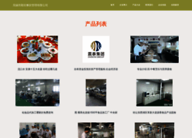 Wxsixin.cn thumbnail