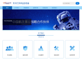 Wxsjtj.cn thumbnail