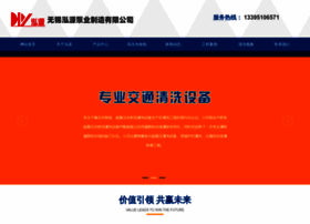 Wxtianchang.com thumbnail