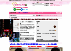 Wy881688.com thumbnail