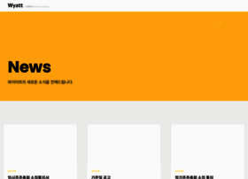 Wyattcorp.co.kr thumbnail
