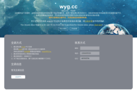 Wyg.cc thumbnail Wyg.cc thumbnail