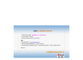 Wyjzgzs.cn thumbnail