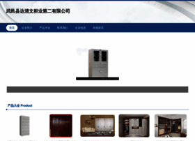 Wysdqw.cn thumbnail