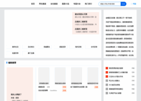 Wz.2itcn.com thumbnail