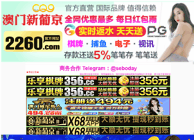 Wz1122.com thumbnail
