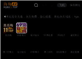Wzdahua.com thumbnail