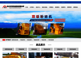 Wzholid.cn thumbnail