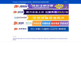 Wzjspx.cn thumbnail