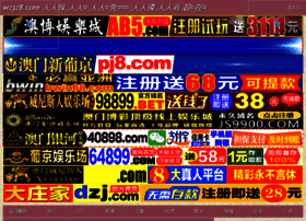 Wzjz8.com thumbnail