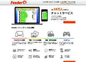 X-feeder.info thumbnail