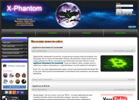X-phantom.ru thumbnail