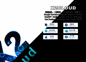 X2cloud.cc thumbnail