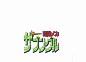 Xabungle.net thumbnail