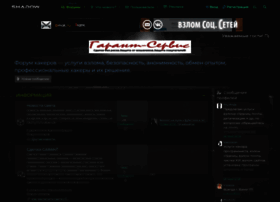 Xakerforum.com thumbnail