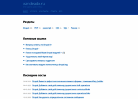 Xandeadx.ru thumbnail Xandeadx.ru thumbnail