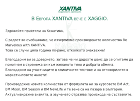 Xantiva.info thumbnail