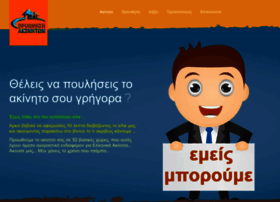 Xatzinikitas.com thumbnail
