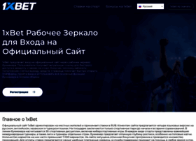 Xbett.org thumbnail