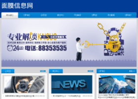 Xbxmw.cn thumbnail Xbxmw.cn thumbnail