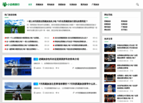 Xbyou.com thumbnail