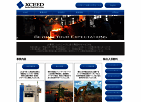 Xceed.co.jp thumbnail