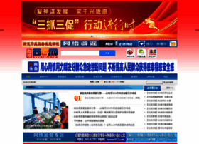 Xeeee.net thumbnail Xeeee.net thumbnail