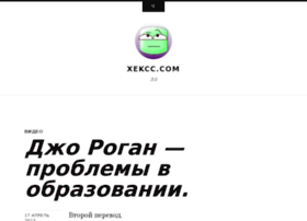 Xekcc.com thumbnail