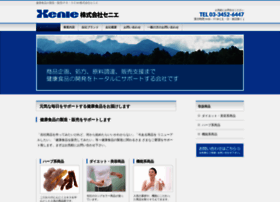 Xenie.co.jp thumbnail