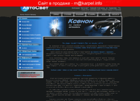 Xenon-nn.ru thumbnail