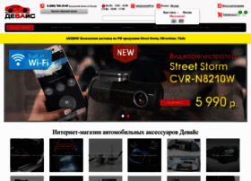 Xenon69.ru thumbnail Xenon69.ru thumbnail