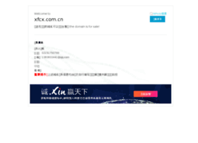 Xfcx.com.cn thumbnail