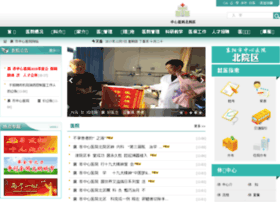 Xfszxyy.cn thumbnail