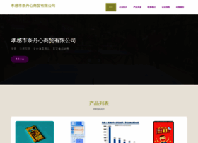 Xglnadx.cn thumbnail