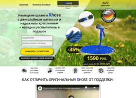 Xhose.importgroupltd.ru thumbnail Xhose.importgroupltd.ru thumbnail