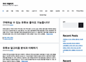 Xi-thevillage.co.kr thumbnail