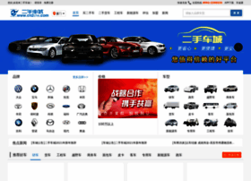 Xiamen.cn2che.com thumbnail