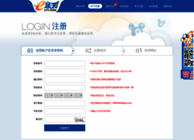 Xiamenstore.com thumbnail