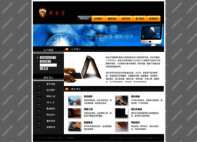 Xiamenyoga.com thumbnail