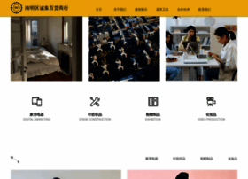 Xianchu.net thumbnail