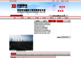 Xianelectric.com.cn thumbnail