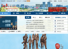 Xiangtan.gov.cn thumbnail